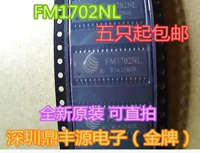

10PCS/LOT FM1702NL SOP24