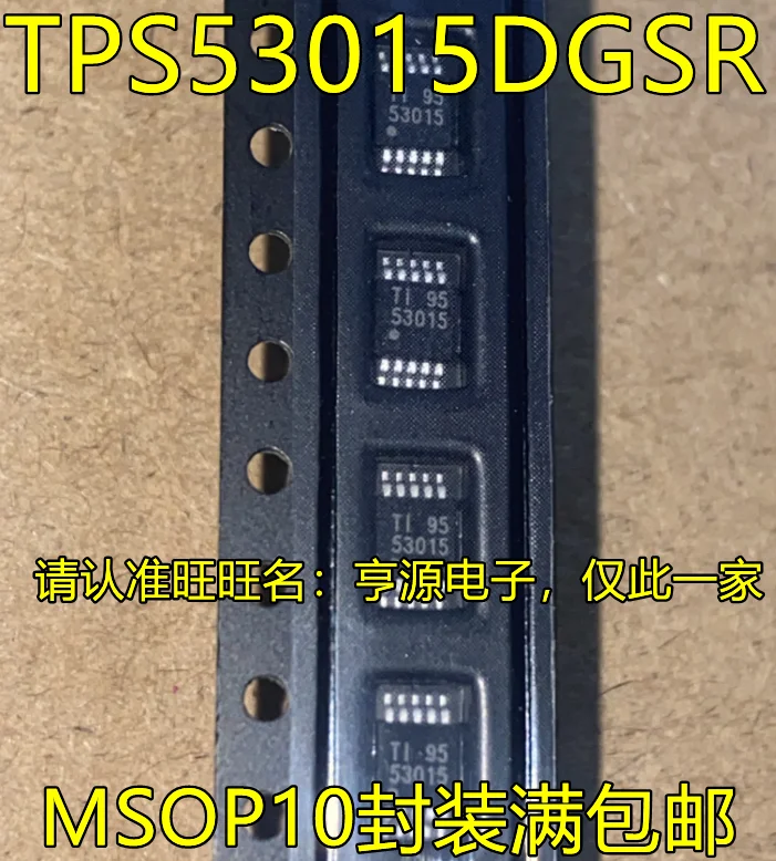 Оригинальная микросхема TPS53015DGSR 53015 TPS2490DGSR BIY BOM | AliExpress