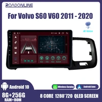 9 inch android10 systemfor volvo s60 v60 2011 2020 8g128g smart navigationcore radio multimedia dvd car video