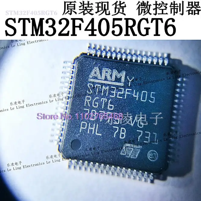 STM32F405RG STM32F405RGT6 STM32 F4 STMF405RG