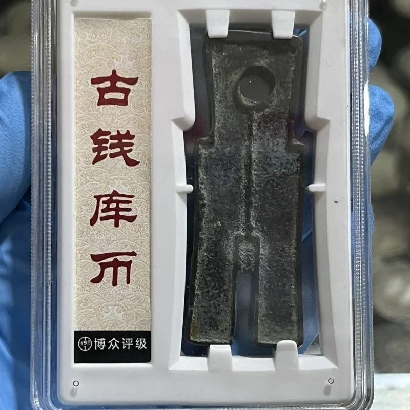 Антикварная монета Bozhong новейшие товары ткань старинные монеты библиотека