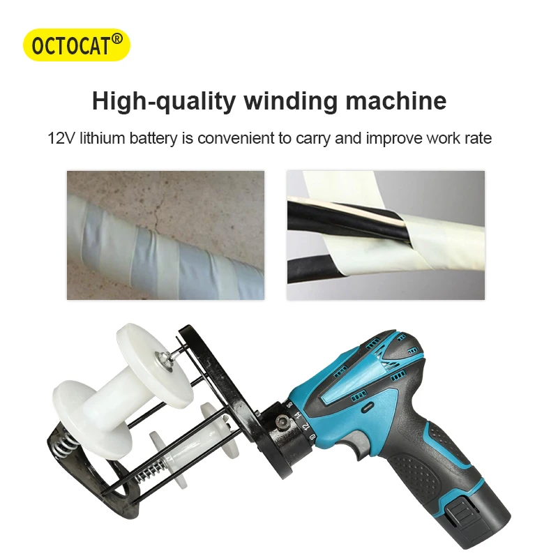 

Electric High Speed Air Conditioning Cable Tie Winding Machine Pipe Wrapping Machine Automatic Winding Tape Air Conditioner