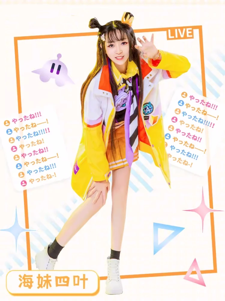 Костюм для косплея Umise Yotsuha аниме VTuber NIJISANJI милые костюмы женский костюм занятий