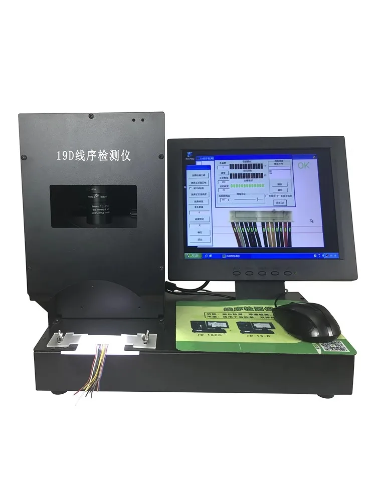 Анализатор проводимости цветных кабелей для определения мощности передачи