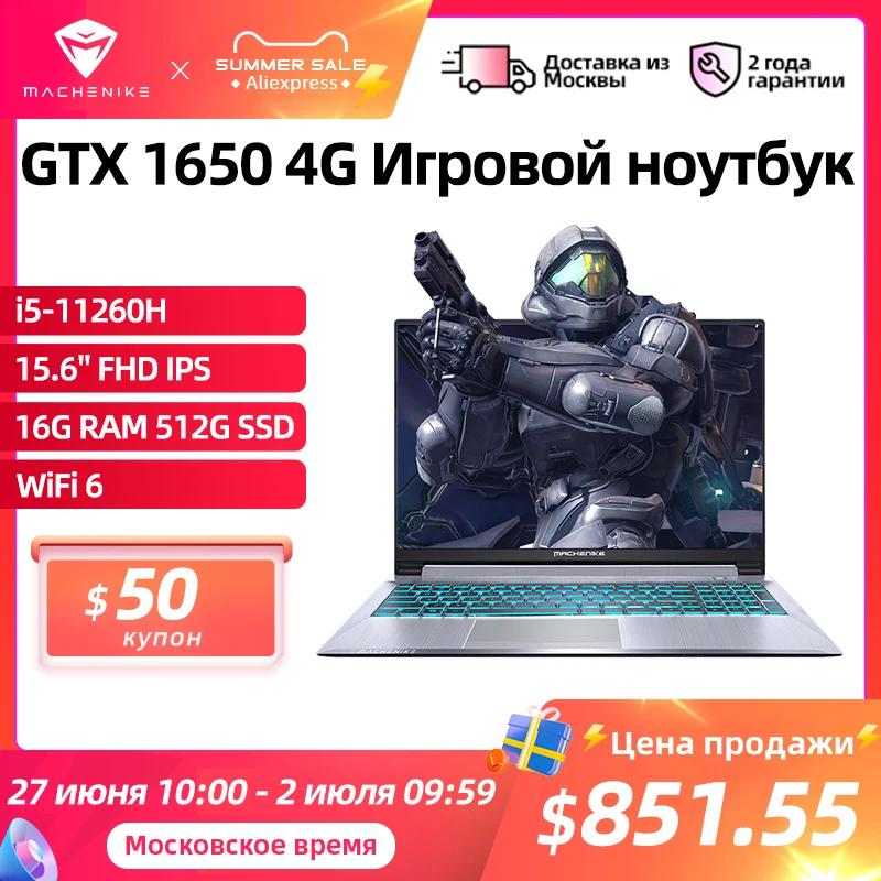  Предпродажа GTX1650 игровой ноутбук i5 11260H T58 ноутбук компьютер ноутбук 15,6 дюймов FHD Ноутбуки 2 года гарантии 