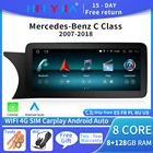 Автомобильная мультимедиа-система, 10,25 дюйма, для Mercedes Benz W204 W205 2007-2018, Android 10, Wi-Fi, BT, GPS