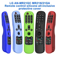 silicone protective remote control covers for lg smart tv an mr21 for lg oled tv magic remote an mr21ga remote case