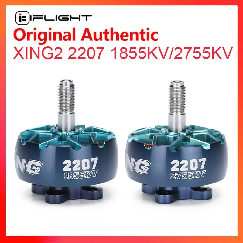 iFlight XING2 2207 1855KV 2755KV Бесщеточный двигатель 3 ~ 6S Lipo 5 мм вал N52H магнит подходит для