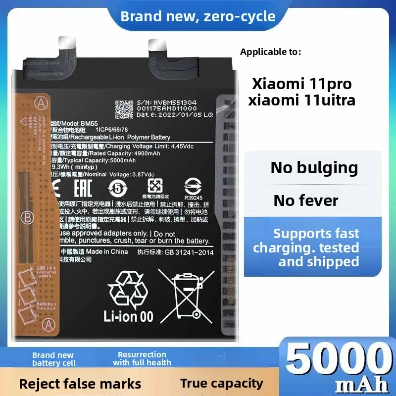 Фото BM4X BM55 BP42 для Xiaomi 11pro/11ultra/11lite, аккумулятор для мобильного телефона, сменная батарея большой емкости с инструментами №3