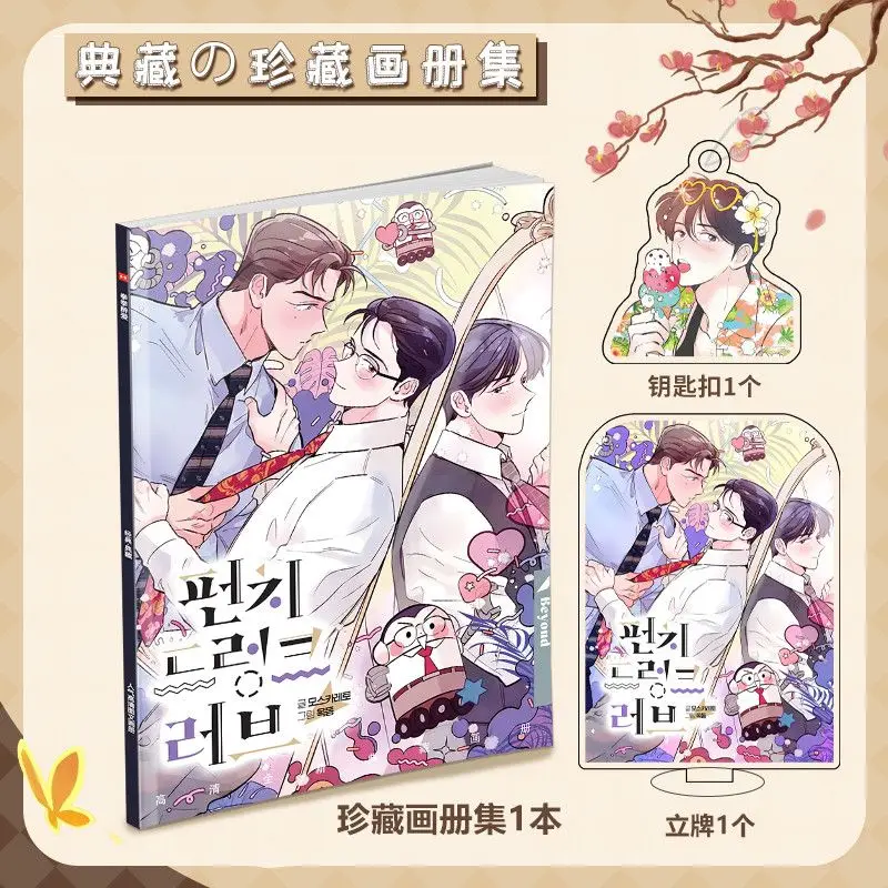 Корейские двойные комиксы для мужчин мужские Значки фотографий альбомов и