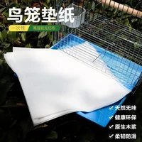 bird cage pad paper round square embroidered eye bird poop absorbent pad paper disposable non woven pad