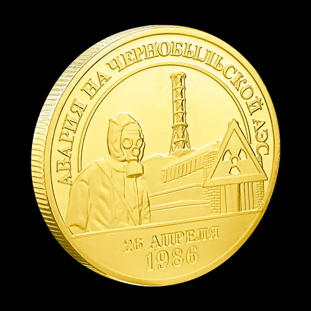 Бывший Советский Союз черпановая ядерная электростанция сувенир позолоченная
