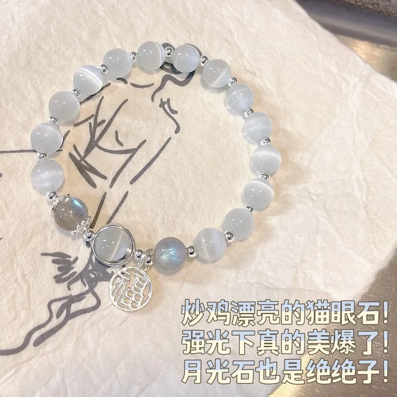 Белый опал 8 мм ретро браслет с лунным камнем Элегантный женский Сказочный модный