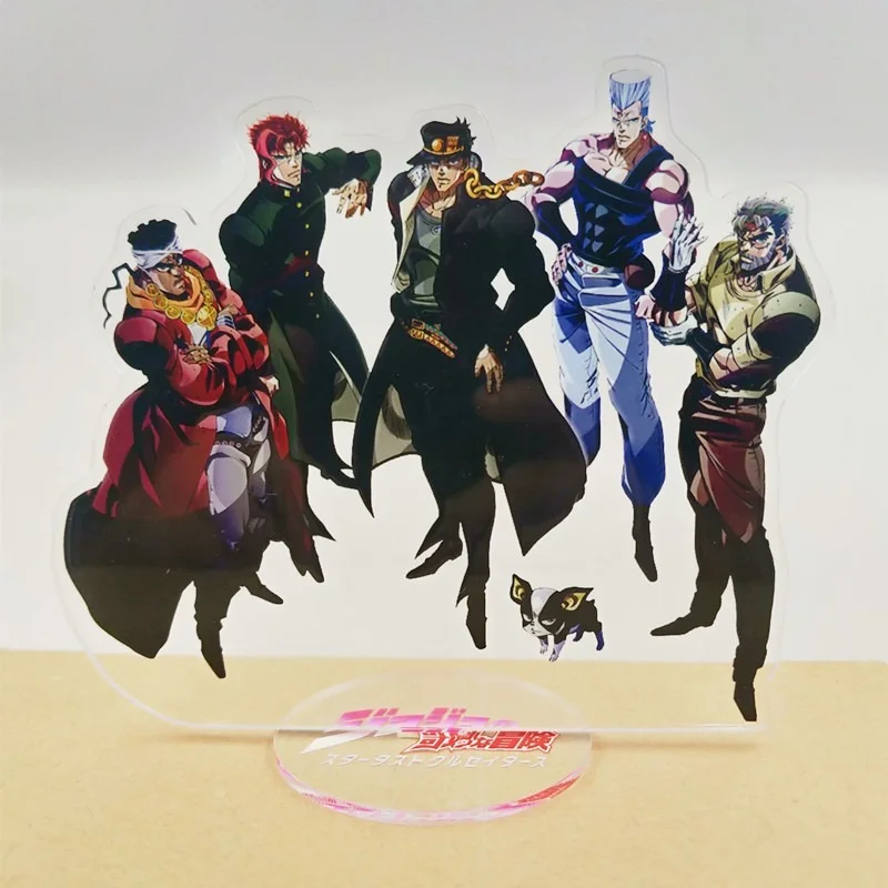 Брелок для ключей JoJo Невероятные приключения модный креативный металлический