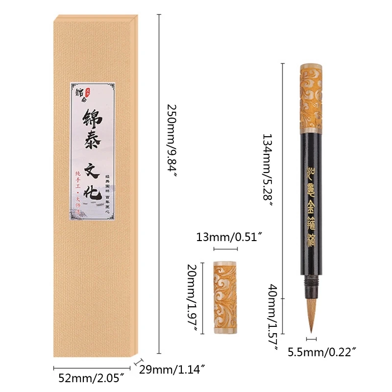 Кисть для китайской каллиграфии со стандартной крышкой подходит