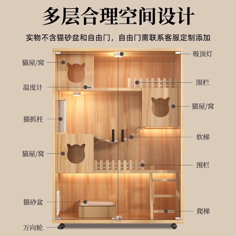 Твердая древесина для дома большое свободное пространство кошачье гнездо клетка