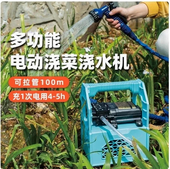 Портативный перезаряжаемый распылитель с литиевой батареей 16 Ач водяной насос