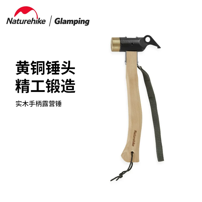 

Ручка Naturehike NH20PJ083 из цельной древесины, медный молоток для кемпинга на открытом воздухе, палатка, портативный молоток для удаления гвоздей