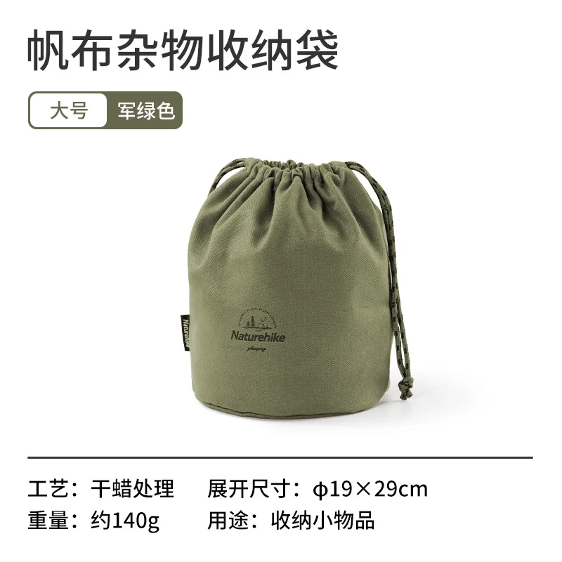 Сумка для хранения столовых приборов Naturehike