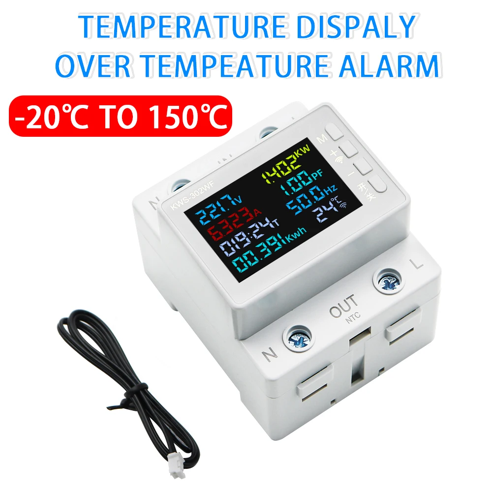 Релейный выключатель с Wi-Fi защита от перегрузки под напряжением