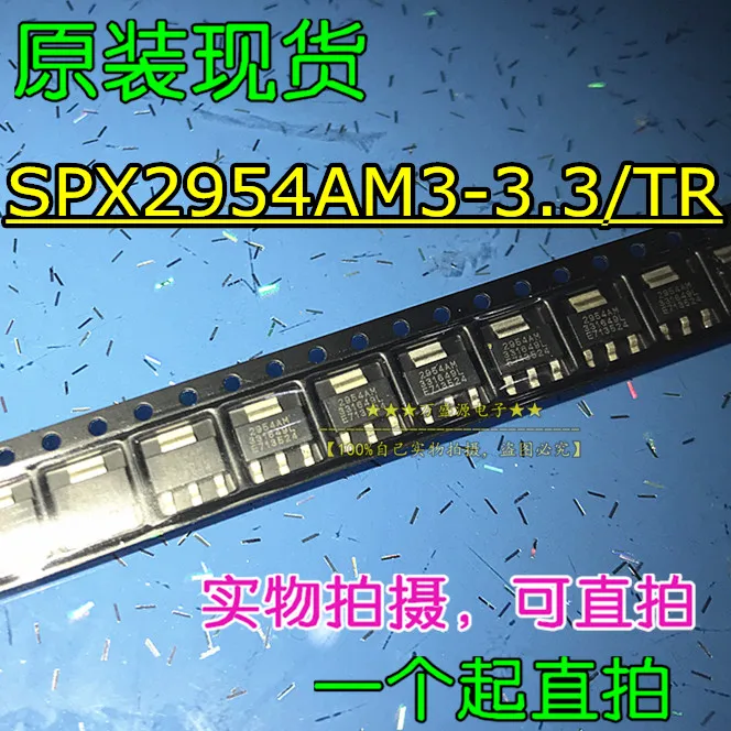 

20pcs 100% orginal new SPX2954AM3-3.3/TR voltage regulator chip SOT-223 3.3V instant