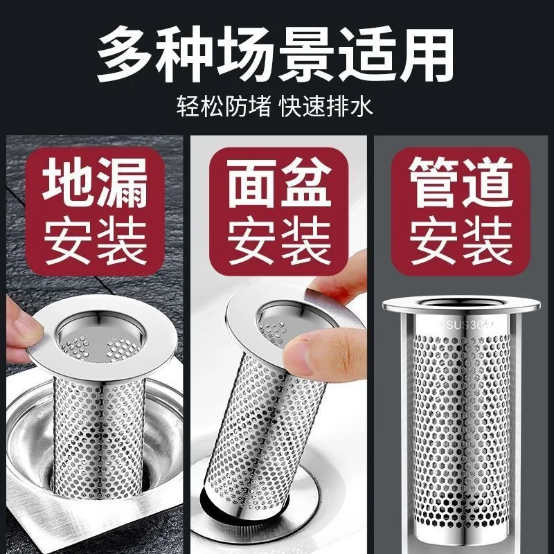 Нержавеющая сталь для волос сливной фильтр пола сетка умывальника сливная труба