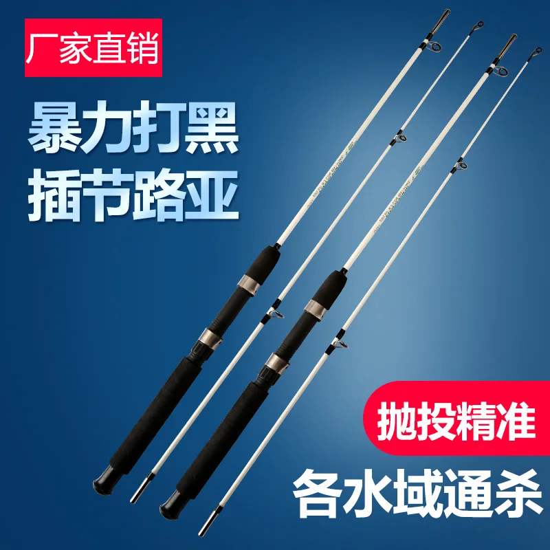 High Quality Super Light FRP 2-section Lure fishing Rod with A Total Length of 1.5m Suitable for Various Water Areas enlarge
