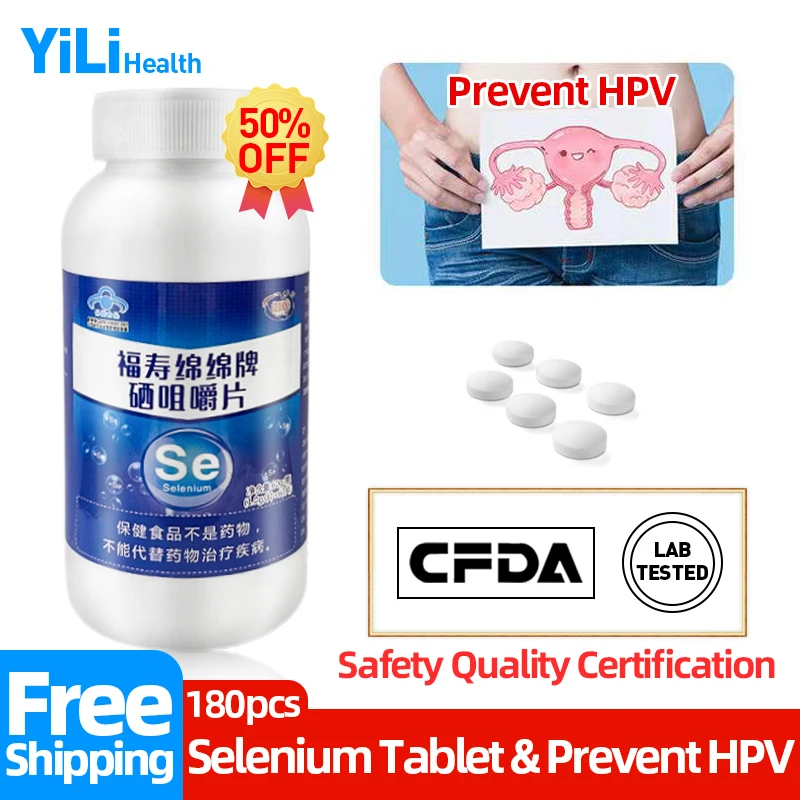 

Selenium Chewable Tablet Supplement Prevent Infection Genital Wart HPV Virus Immunity Booster Pills Protect Cervix CFDA Approved