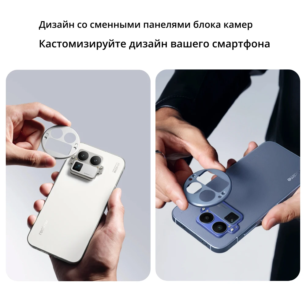 Фото [Мировая премьера] realme GT 8 Pro Смартфон Snapdragon 8 Elite Gen 5 200Мп Телефото 50Мп RICOH GR Основная Камера 7000 мАч Батарея 120 Вт Зарядка 50 Вт Беспроводная Зарядка 6,79