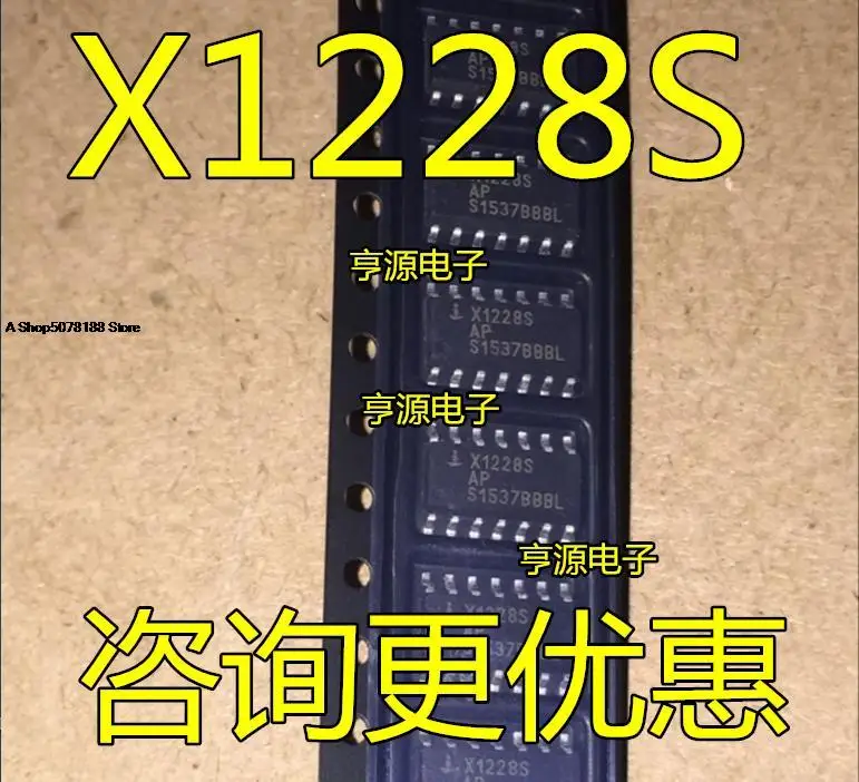 

10pieces X1228S X1228 X1228S14IZ-2.7A IC SOP-14