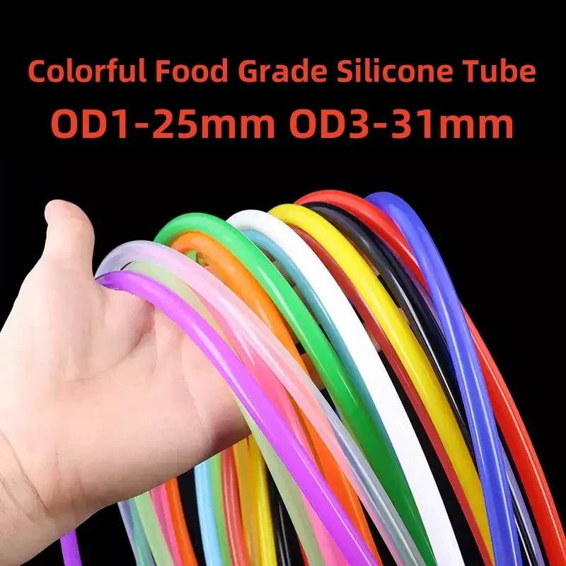 Красочные пищевые силиконовые трубки резиновые шланги для аквариума шланг