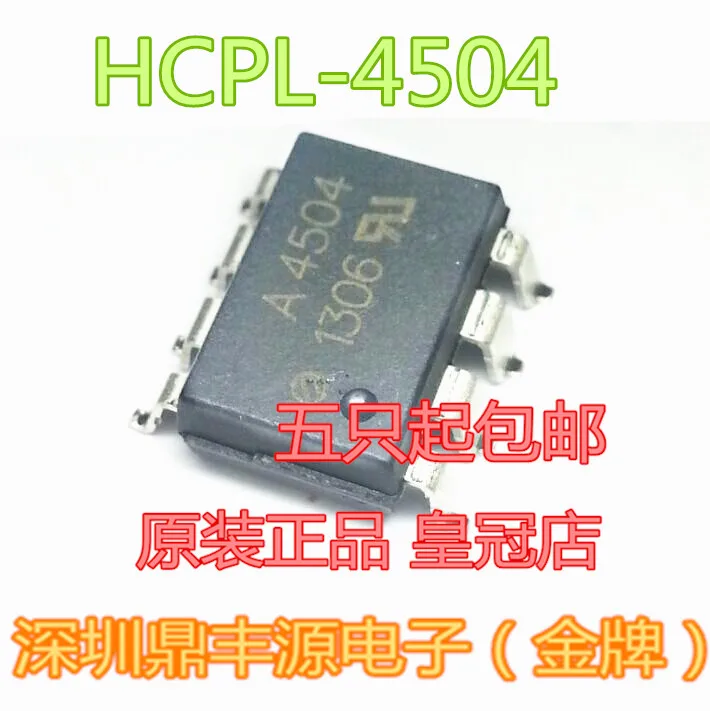 

Бесплатная доставка a4504 SOP8 HCPL-4504 10 шт.