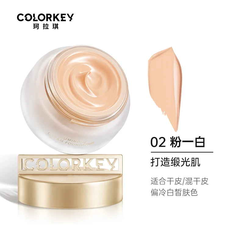 

YY White Tea Platinum Essence Soft Light Foundation Cream