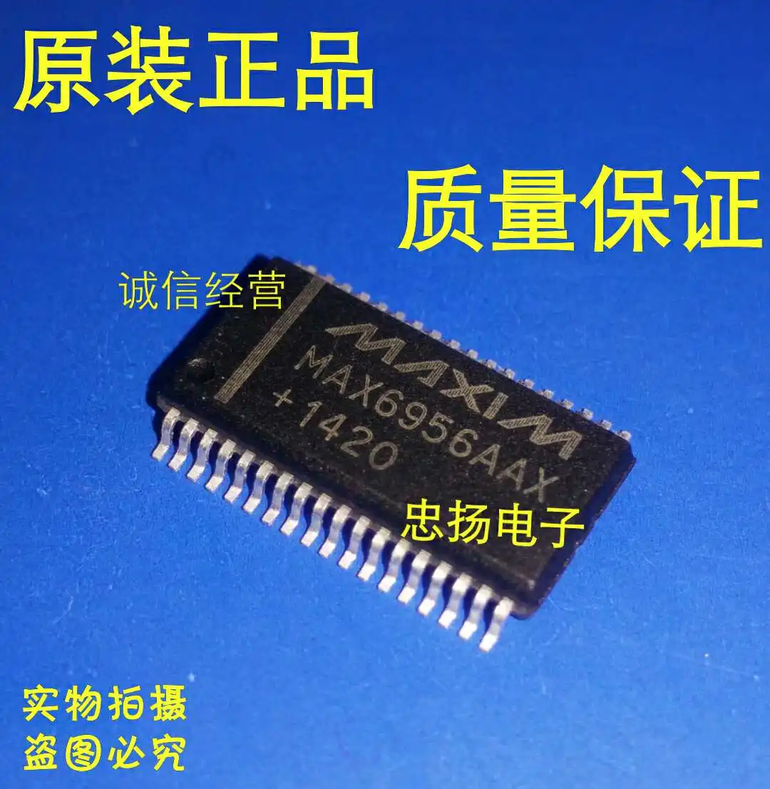 

Free shipping MAX6956AAX MAX6956 SSOP36 LED 5PCS