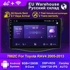 DSP RDS 2 din 8 + 128G Android 11 4G LTE для Toyota RAV4 RAV 4 2005-2013 автомобильный Радио Мультимедийный видео плеер GPS навигация Carplay