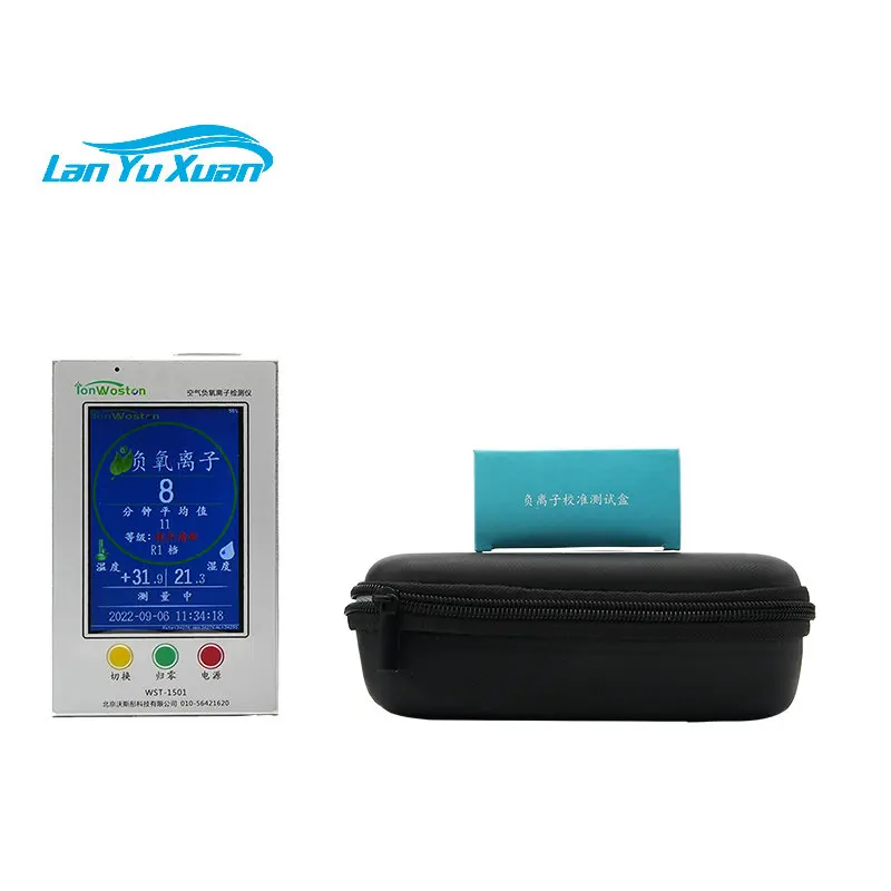 

Air quality test of Vostok WST negative oxygen ion detector formaldehyde PM2.5 carbon dioxide outdoor scenic spot