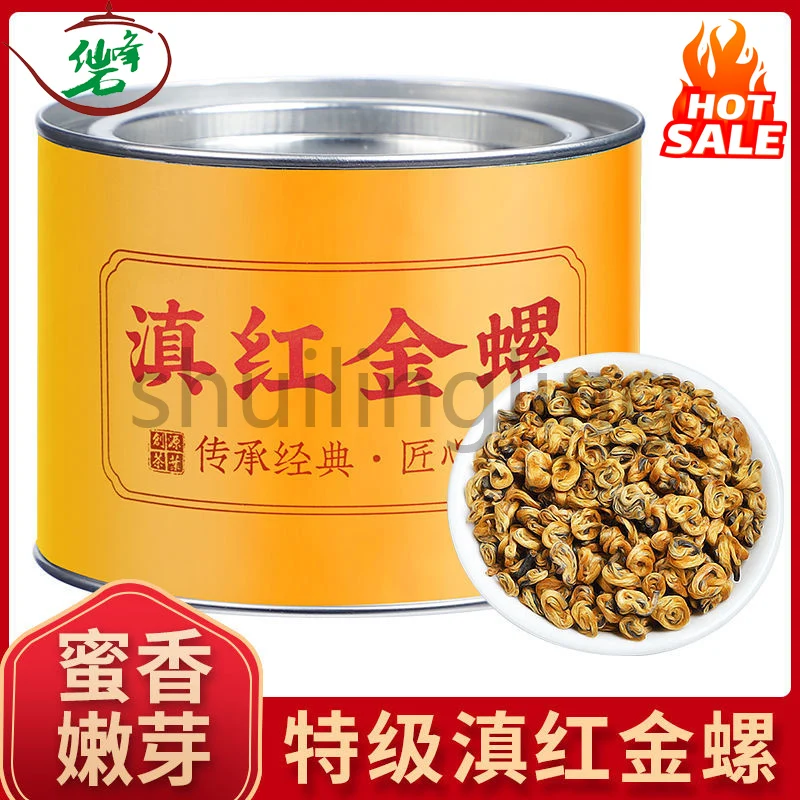 

Organic Yunnan FengQing Golden Bud Snail Dian Hong Black Tea Without Teapot Selenium Enrichment DIANHONG No Tea Pot