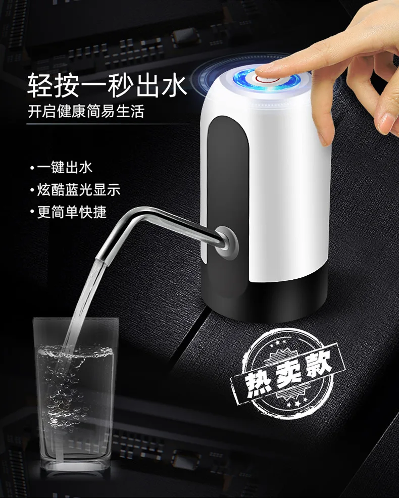 

Water Bottle Pump USB Charging Automatic Electric Water Dispenser Pump Bottle Water Pump Auto Switch Drinking Dispenser