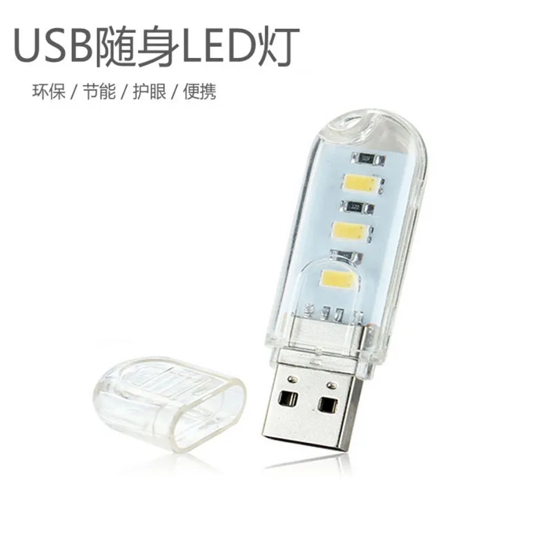 

Портативный светодиодный мини-светильник с USB, 5 В, 8 светодиодный, SMD 5730, настольная лампа, светильник для книг, ночной Светильник для портативного зарядного устройства, ноутбука, кемпинга