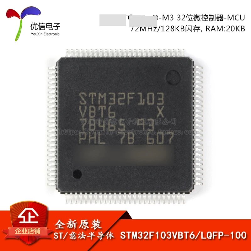 

1PCS/lot STM32F103VBT6 STM32F103 32F103 STM32 QFP 100% new imported original IC Chips fast delivery