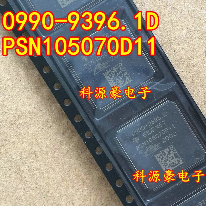 

1 шт./лот 0990-9396.1D PSN105070D11 чип IC, автомобильная плата компьютера из АБС, автомобильные аксессуары, оригинал, Новинка