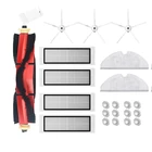 23 шт., детали для пылесоса Xiaomi Roborock S5 Max S6