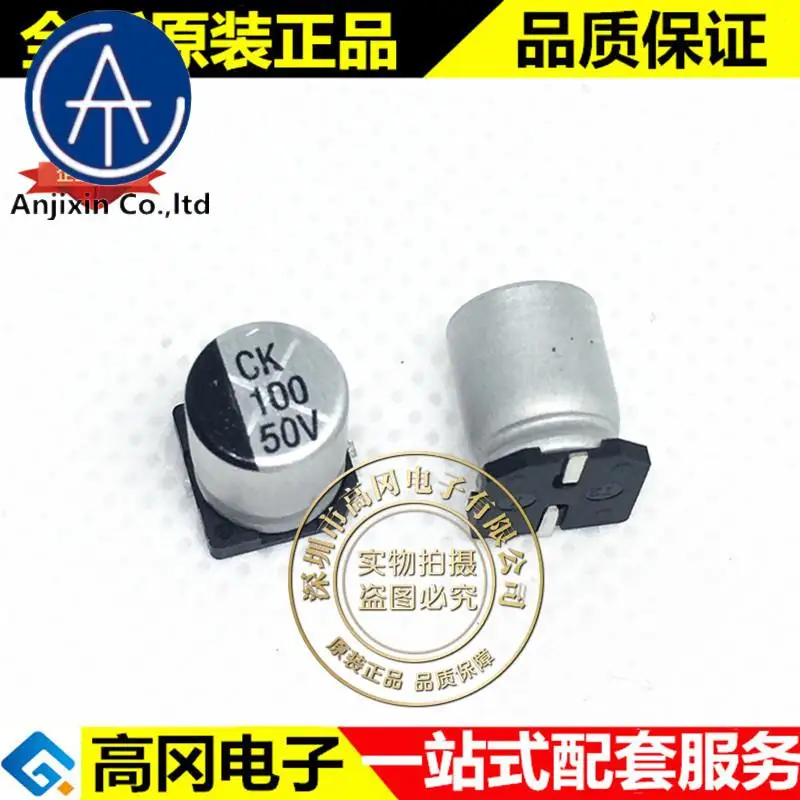 

30 шт., 100% оригинальные новые, лучшего качества, 100 мкФ 50V 8x10,5mm CK1H101M-CRF10