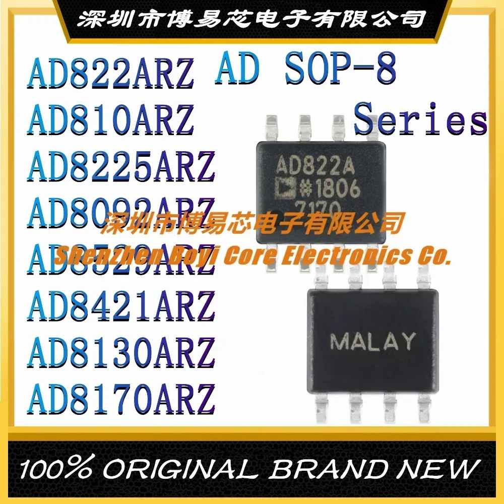 AD822ARZ AD810ARZ AD8225ARZ AD8092ARZ AD8529ARZ AD8421ARZ AD8130ARZ AD8170ARZ-8 Новый оригинальный подлинный