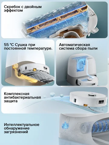 Робот-пылесос Roborock Qrevo Curv, <500 Вт, беспроводной, влажная уборка, пылесборник