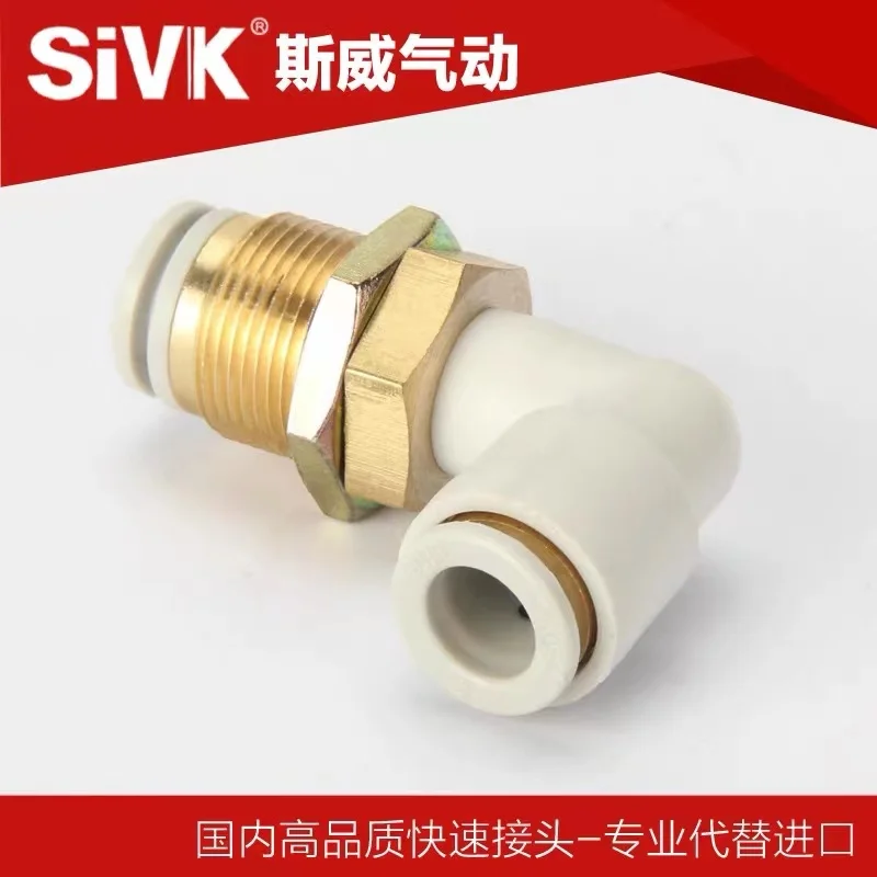 Пневматическая шарнирная перегородка SMC типа прямоугольная газовая труба quick