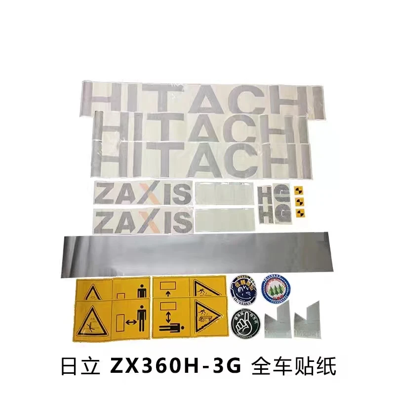 

Стикер «экскаватор» для Hitachi ZAX200/210/240/250/270/330/350/360-3/-3G