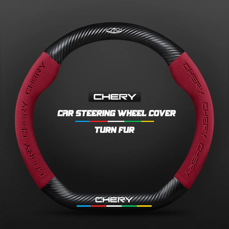 

38cm Embossed Carbon Fiber Car Steering Wheel Cover for Chery Tiggo 7 8 2 4 3 Pro Arrizo 6 2022 Car Interior Accessories