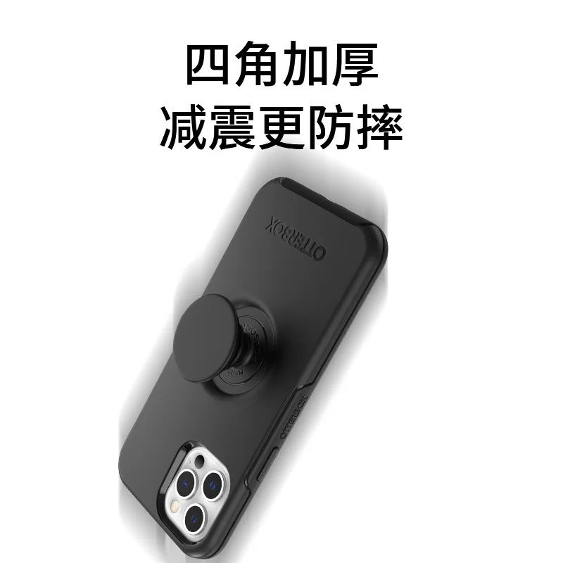 Otter Symmetry pop Box Phone Case For IPhone 14 13 12 11 Pro Max 14 Plus 13 12 Mini Original Cover Case with Retail Packaging
