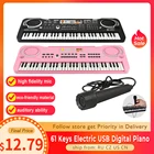 Электронное пианино с USB-подключением, 61 клавиша, музыкальный инструмент, детская игрушка с микрофоном, электрическое пианино для детей синтезатор музыкальный